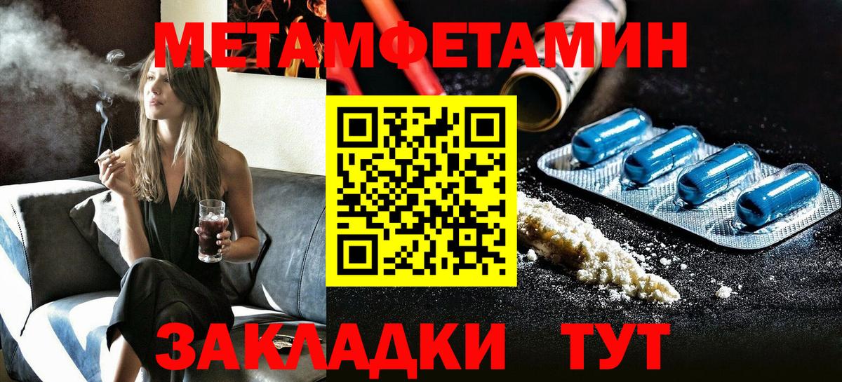 Амфетамин VHQ Каспийск