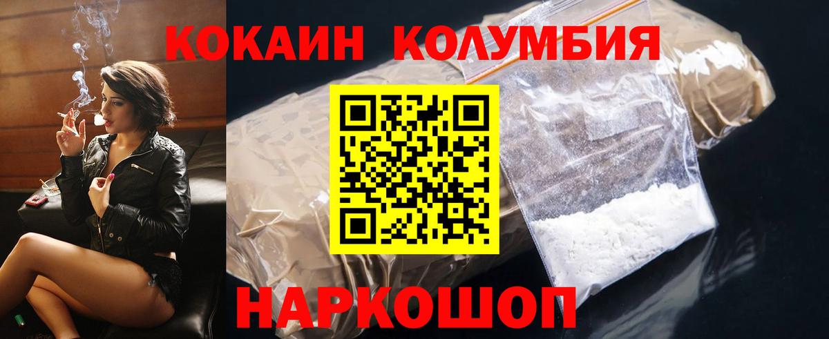 КОКАИН FishScale Каспийск