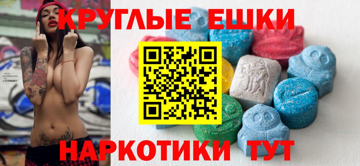 Конопля  Вход с VPN  Alpha-PVP СК   Каспийск  Меф   Гашиш 