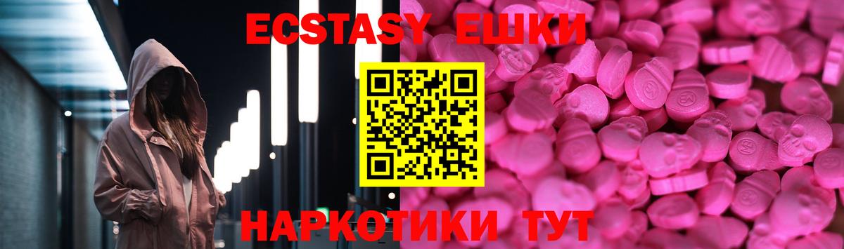 Ecstasy DUBAI  Экстази таблы  ЭКСТАЗИ  дарк нет состав  Вход с VPN  Каспийск 
