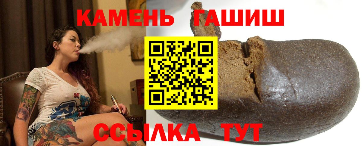 Гашиш 40% ТГК Каспийск