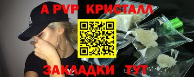 мескалин Кумертау