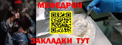 мескалин Кумертау
