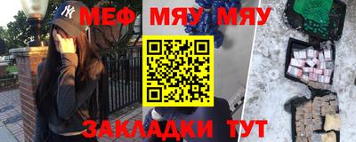 мескалин Кумертау