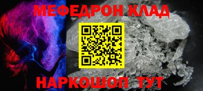 мескалин Кумертау