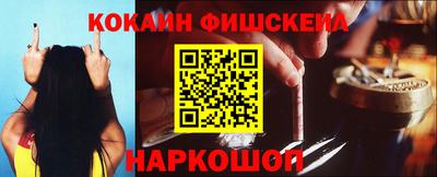 героин Краснокаменск