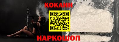 кокаин колумбия Кунгур