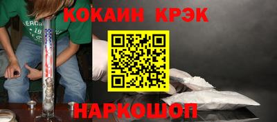 мескалин Кумертау