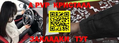 мескалин Кумертау