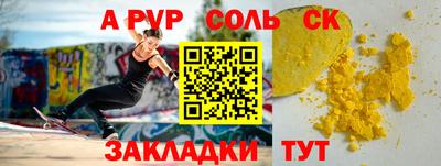 бутик Кулебаки