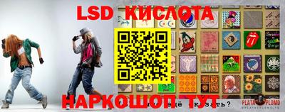 мескалин Кумертау