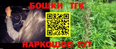 бутик Кулебаки