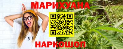 мескалин Кумертау