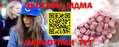 мескалин Кумертау