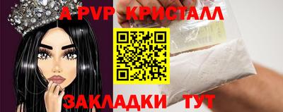 героин Краснокаменск