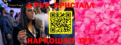 мескалин Кумертау