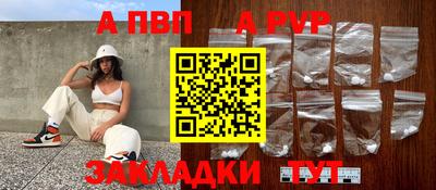 бутик Кулебаки