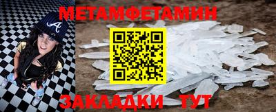 мескалин Кумертау