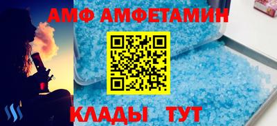 мескалин Кумертау