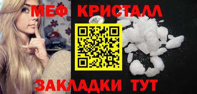 мескалин Кумертау