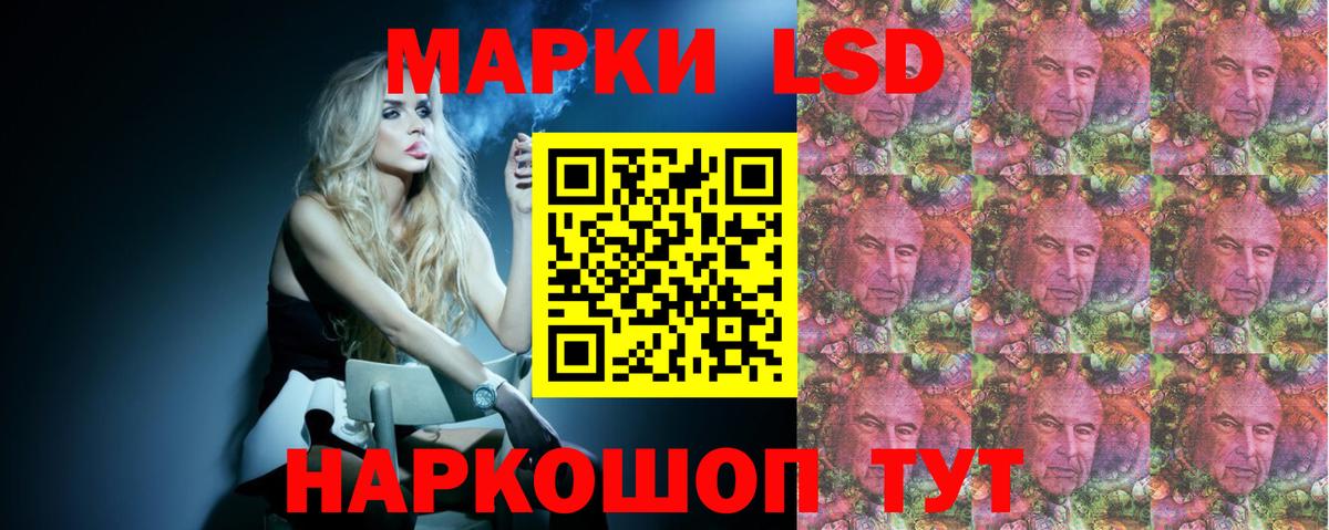 Каспийск  ЛСД экстази кислота  Вход с VPN  LSD-25 экстази кислота 