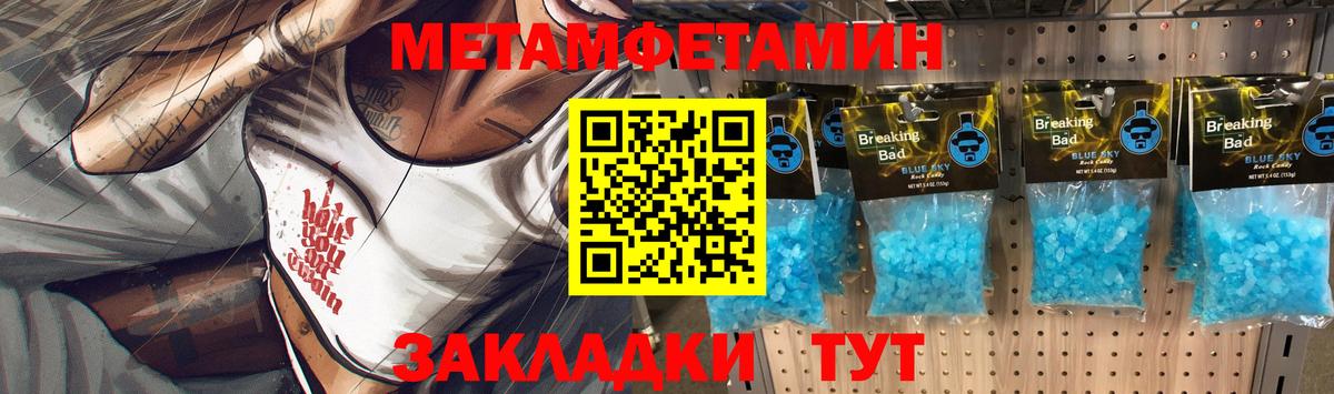 Каспийск  Первитин витя  Первитин витя  Вход с VPN 