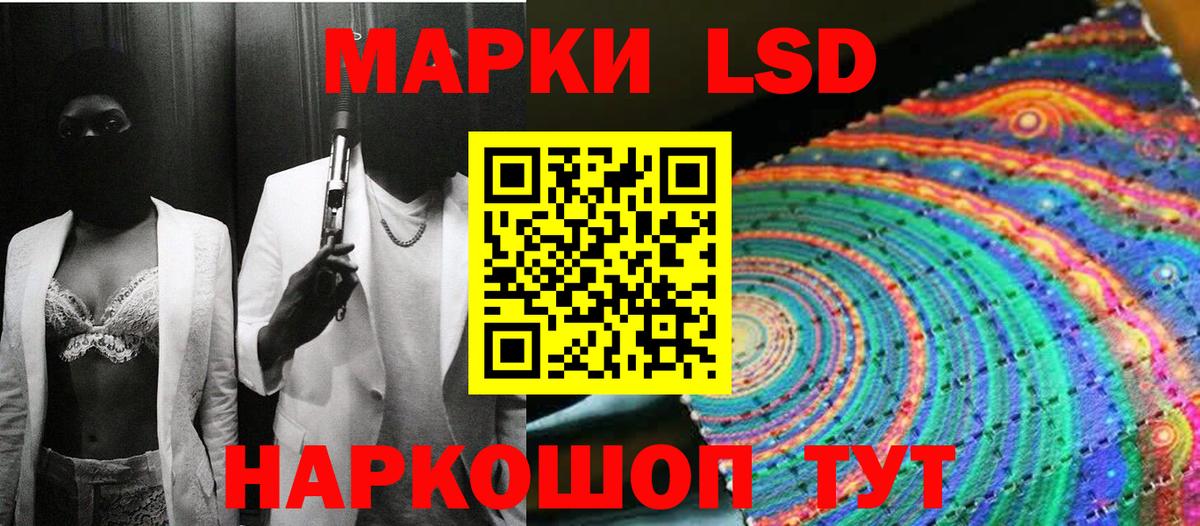 Марки 25I-NBOMe 1,8мг  Вход с VPN  Марки 25I-NBOMe 1,8мг  Марки 25I-NBOMe  Каспийск 