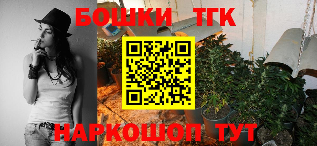 Бошки Шишки конопля Каспийск